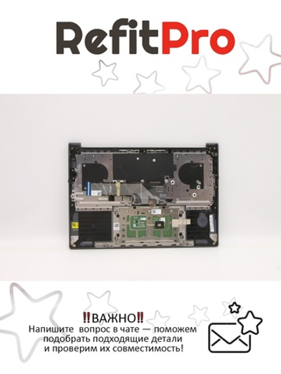 Верхняя панель с клавиатурой (топкейс) для ноутбука Lenovo Yoga Slim 7 Pro-14IHU5 с подсветкой, серая , раскладка - русская (5CB1C90578)