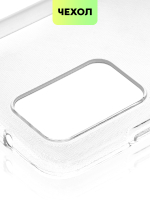 Чехол BROSCORP для Xiaomi Redmi 10 оптом (арт. XM-R10-TPU-TRANSPARENT)