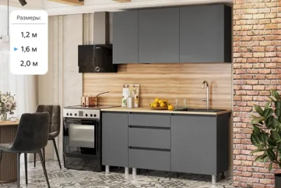 Кухня Эккервуд графит серый 160 см