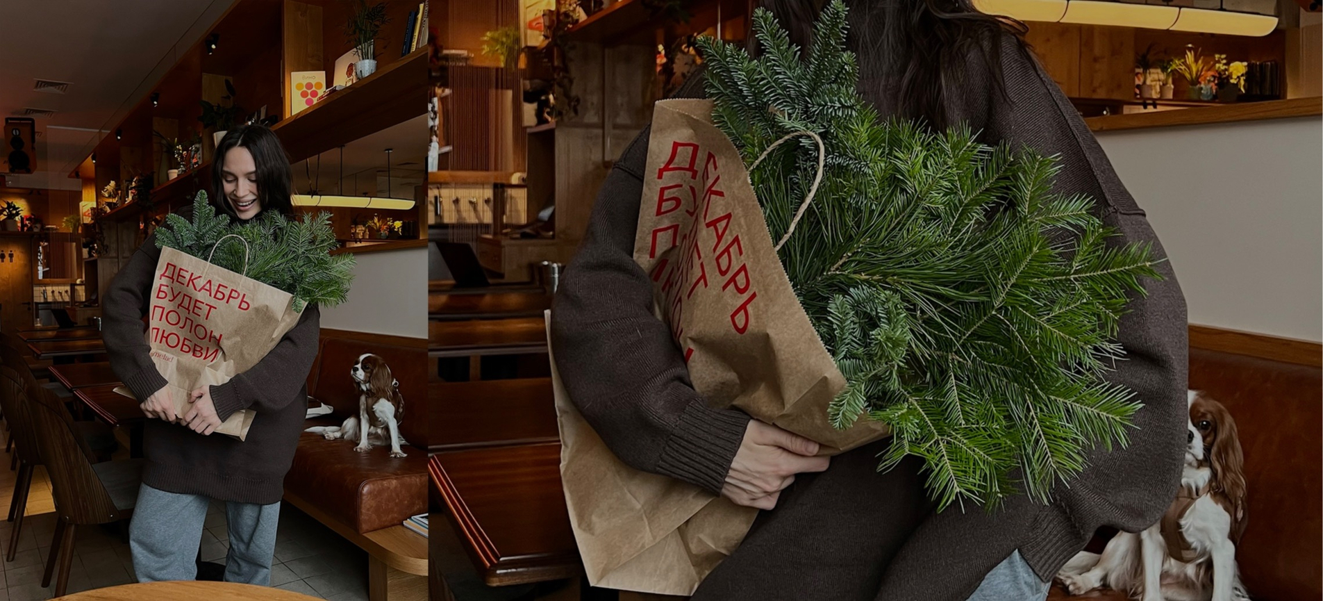 бесплатная доставка