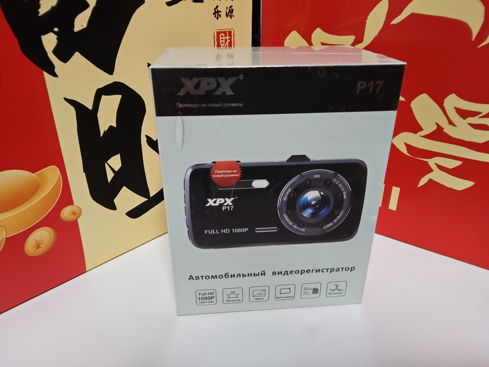 Видеорегистратор XPX P17