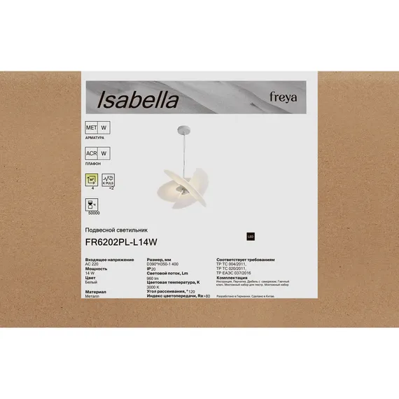 Подвесной светильник FR6202PL-L14W Изабелла / Isabella 14 Вт LED Freya fr6202pl-l14w