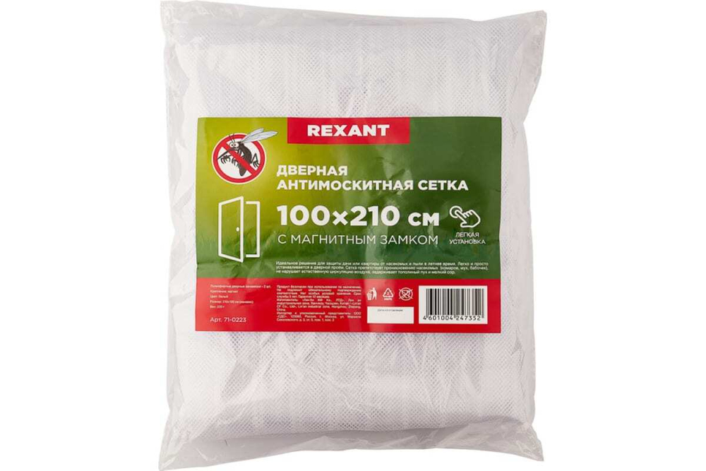 Дверная антимоскитная сетка с магнитным замком REXANT 210x100 см, белая 71-0223