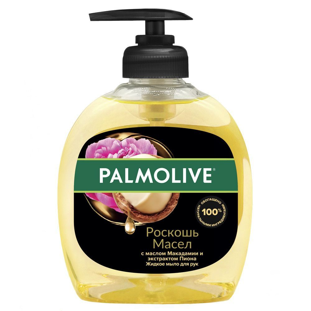 Palmolive Роскошь масел Жидкое мыло с маслом Макадамии и экстрактом Пиона 300 мл. *3*12