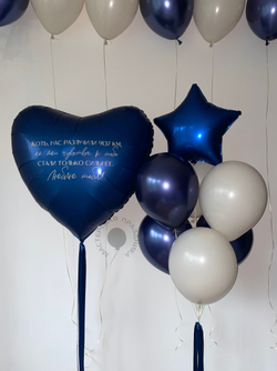 Воздушные шары для него №8507