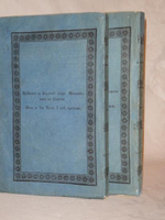 "Словарь русских светских писателей, соотечественников и чужестранцев, писавших в России". Митрополит Евгений. 1845г.