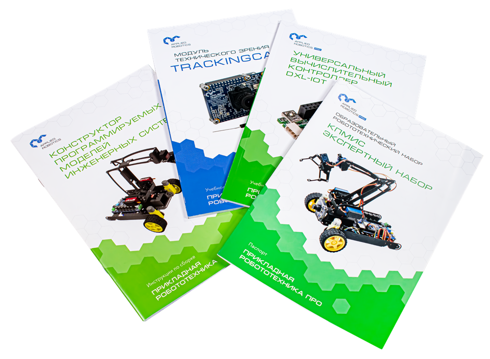 Конструктор программируемых моделей инженерных систем. Экспертный набор