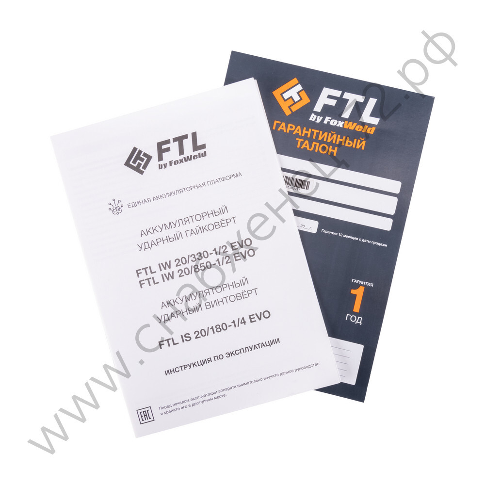 Аккумуляторный ударный гайковёрт FTL IW 20/850-1/2 EVO