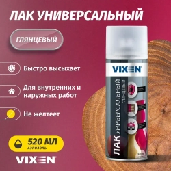 Лак универсальный глянцевый аэрозоль Vixen 520мл