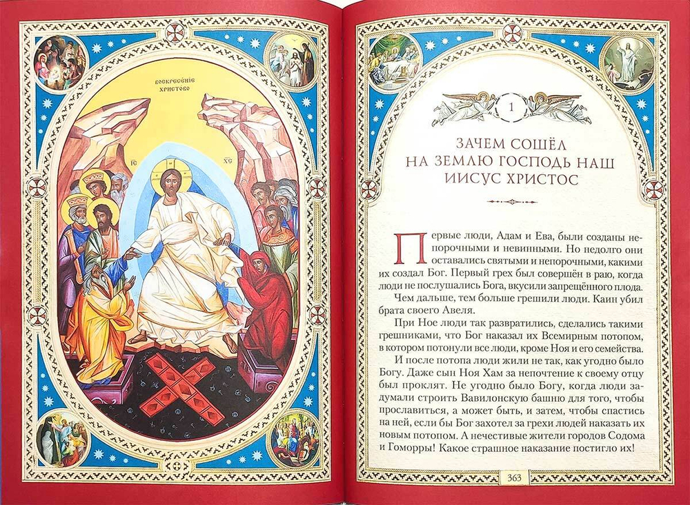 w84vr6egd9mn2uisc0a06luip0gg0c54