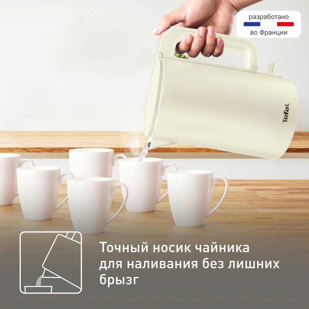 Чайник Tefal Thermo Protect KO140AE0