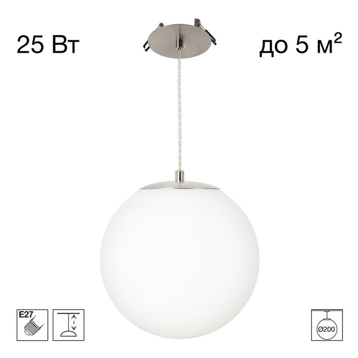 Подвесной светильник Citilux RON CL941D20R1