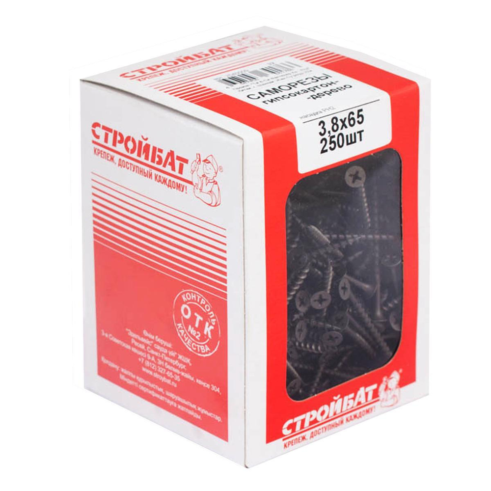 САМОРЕЗЫ СТРОЙБАТ ГИПСОКАРТОН-ДЕРЕВО 3,8Х65 250ШТ 062380