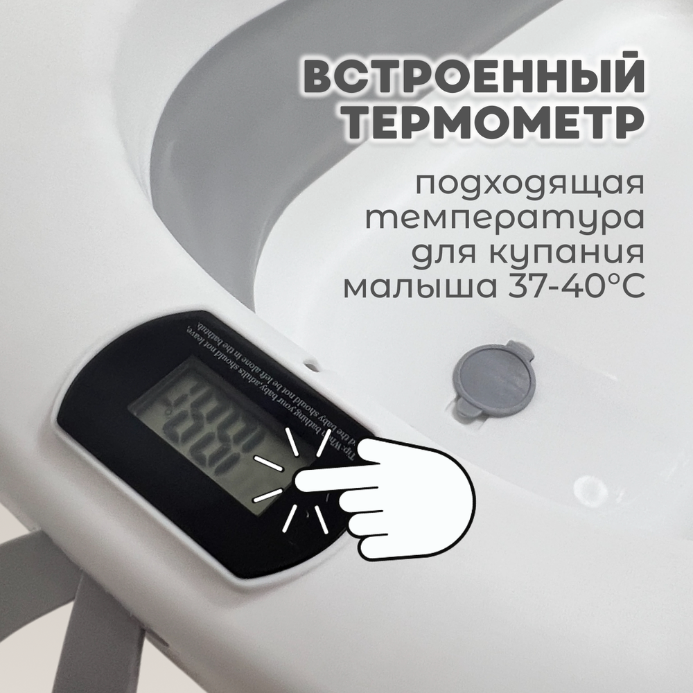 Набор для купания 7в1 Dimaro