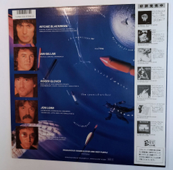 Винтажная виниловая пластинка LP Deep Purple The House Of Blue Light (Japan 1987)