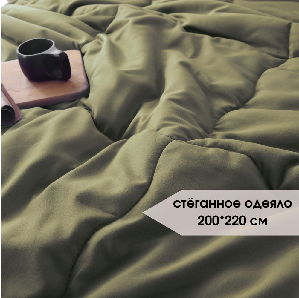 Комплект постельного белья с одеялом Евро, 2 наволочки 50*70 FB FB012