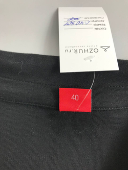 Жакет Livre интересный 46 размер