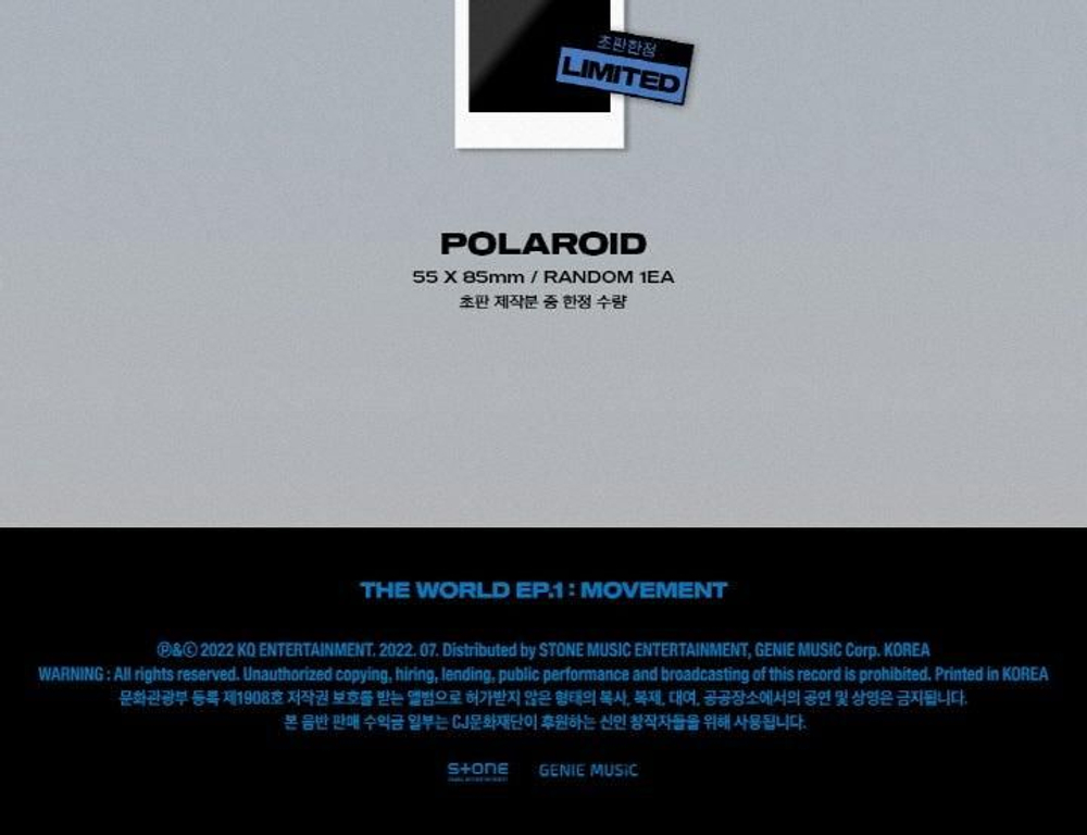 Альбом ATEEZ - THE WORLD EP.1 : MOVEMENT 3 Version SET