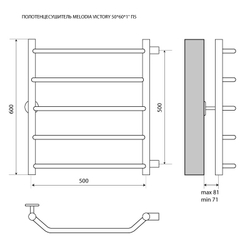 Полотенцесушитель MELODIA Victory 50/60 П5 с боковым подключением (MTRVY5060)