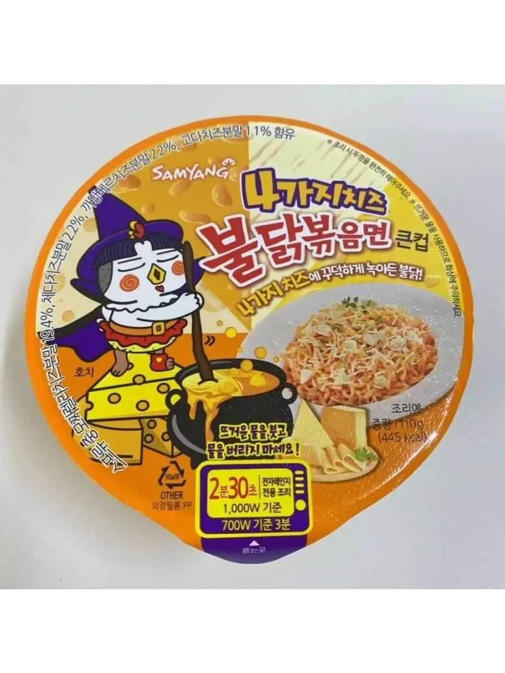 Лапша быстрого приготовления Samyang Buldak Quattro Cheese