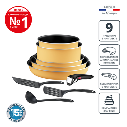 Набор посуды Tefal Ingenio Simply Cook L7279402, 9 предметов
