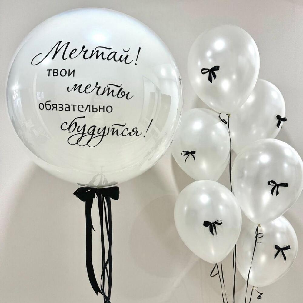 Сет «Жемчужная мечта»