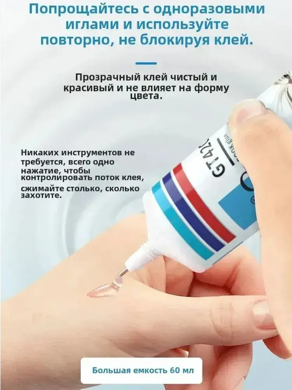 Клей хозяйственный 60 мл 100 г, 1 шт.