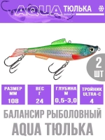 Балансир для рыбалки AQUA ТЮЛЬКА