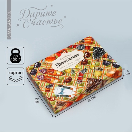 Коробка подарочная складная конверт, упаковка, «Джентельмен», 31×22×5 см, 9357862, Россия