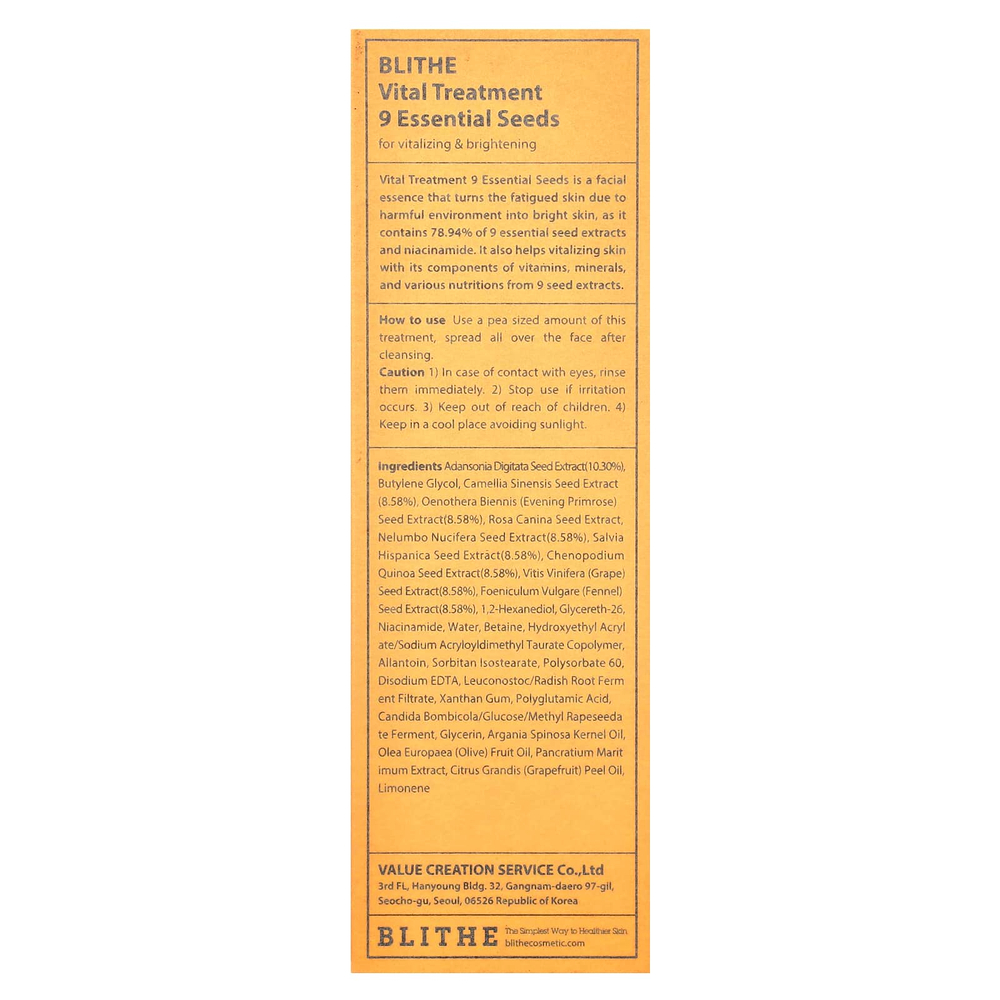 Blithe, Vital Treatment, 9 незаменимых экстрактов семян, 150 мл (5 жидк. унций)