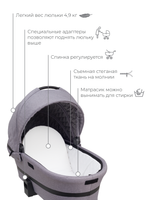 Коляска детская Rant "FLEX GRAND" PU (2в1) RA065 Mercury Grey