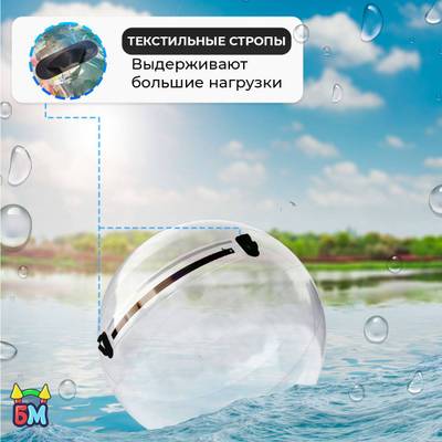 Аттракцион Водный шар ТПУ «Слеза» 1,8*1,8*1,8 м