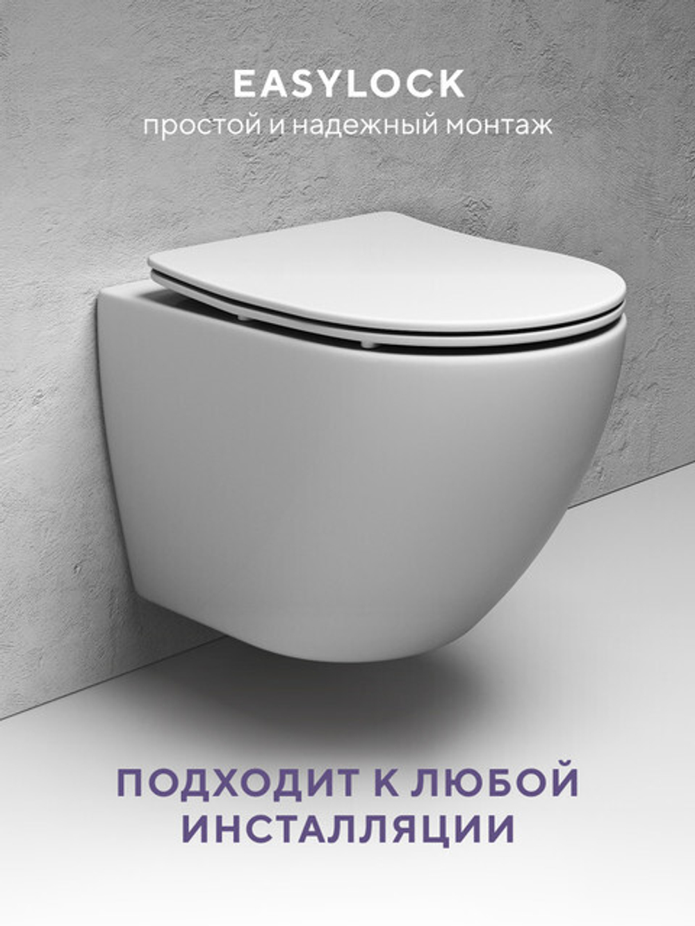 Подвесной унитаз Abelsberg Acrade TornadoFlush ARC60801WH, белый глянец