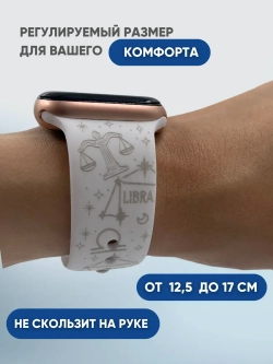 Ремешок для Apple watch 42 44 45 49 мм силиконовый браслет