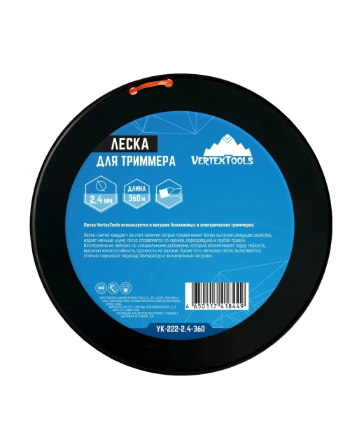 ЛЕСКА ДЛЯ ТРИММЕРА ВИТОЙ КВАДРАТ 2,4мм VERTEX (БОБИНА 360м) (8кор) YK-222-2.4-360