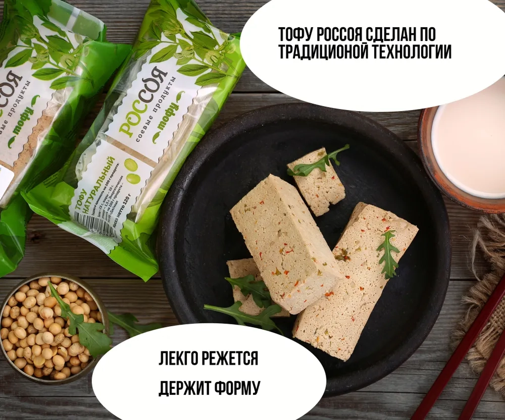 Тофу, Паприка