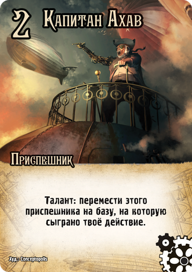 Настольная игра  Замес: Казаки против помидоров