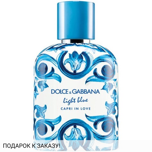 Dolce and Gabbana Light Blue Capri In Love Pour Homme Eau de Parfum