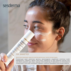 Sesderma AZELAC RU Luminous Fluid Cream SPF 50 - Флюид для сияния кожи СПФ 50, 50 мл