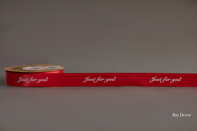 Лента PJFYCY003 красная с белой надписью "Just for you"