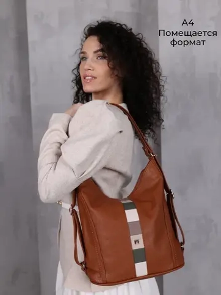 Сумка рюкзак большая через плечо трансформер