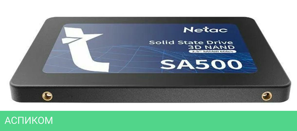 SSD диск Netac SA500 2TB (NT01SA500-2T0-S3X)
