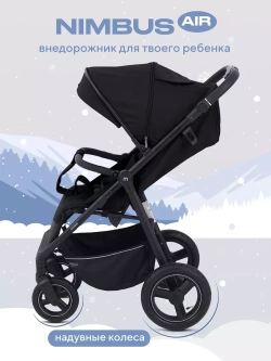 Коляска детская MOWBaby "NIMBUS Air" MB104