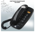 Проводной телефон Texet TX-238