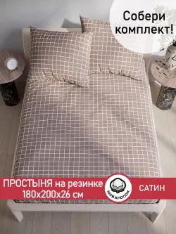 Простынь на резинке "Мэри" 180х200 см Сказка сатин