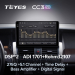 Teyes CC3 2K 9"для Nissan Teana 2003-2008