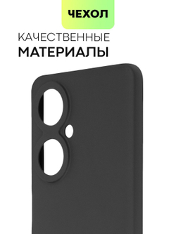 Чехол BROSCORP для Huawei nova 11i (арт.HW-N11i-COLOURFUL-BLACK )