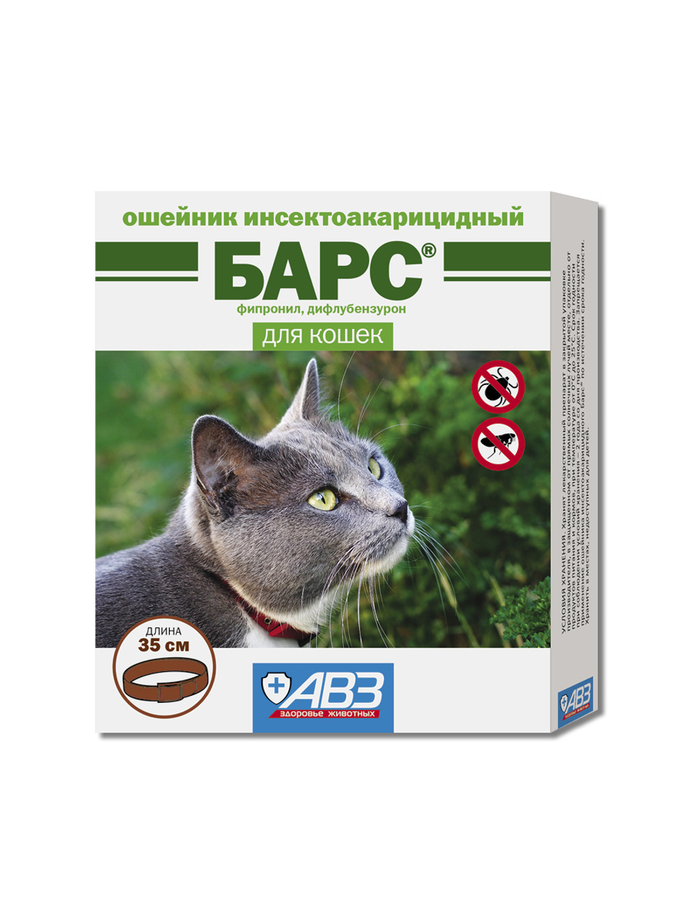 АВЗ Барс ошейник инсектоакарицидный
