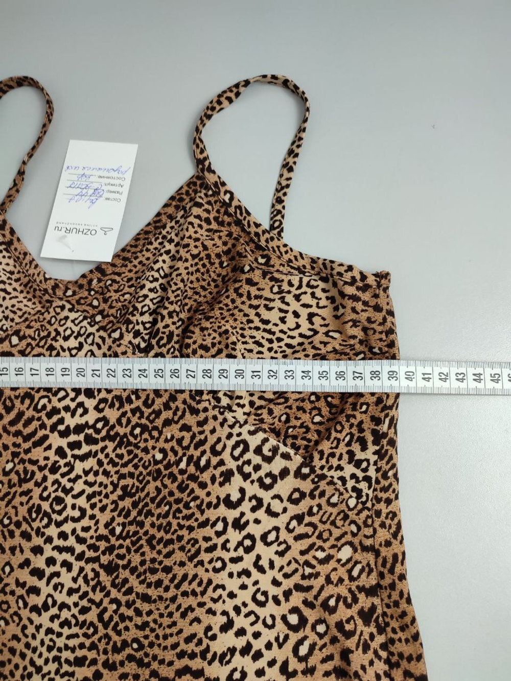 Сарафан с леопардовым принтом 44 размер