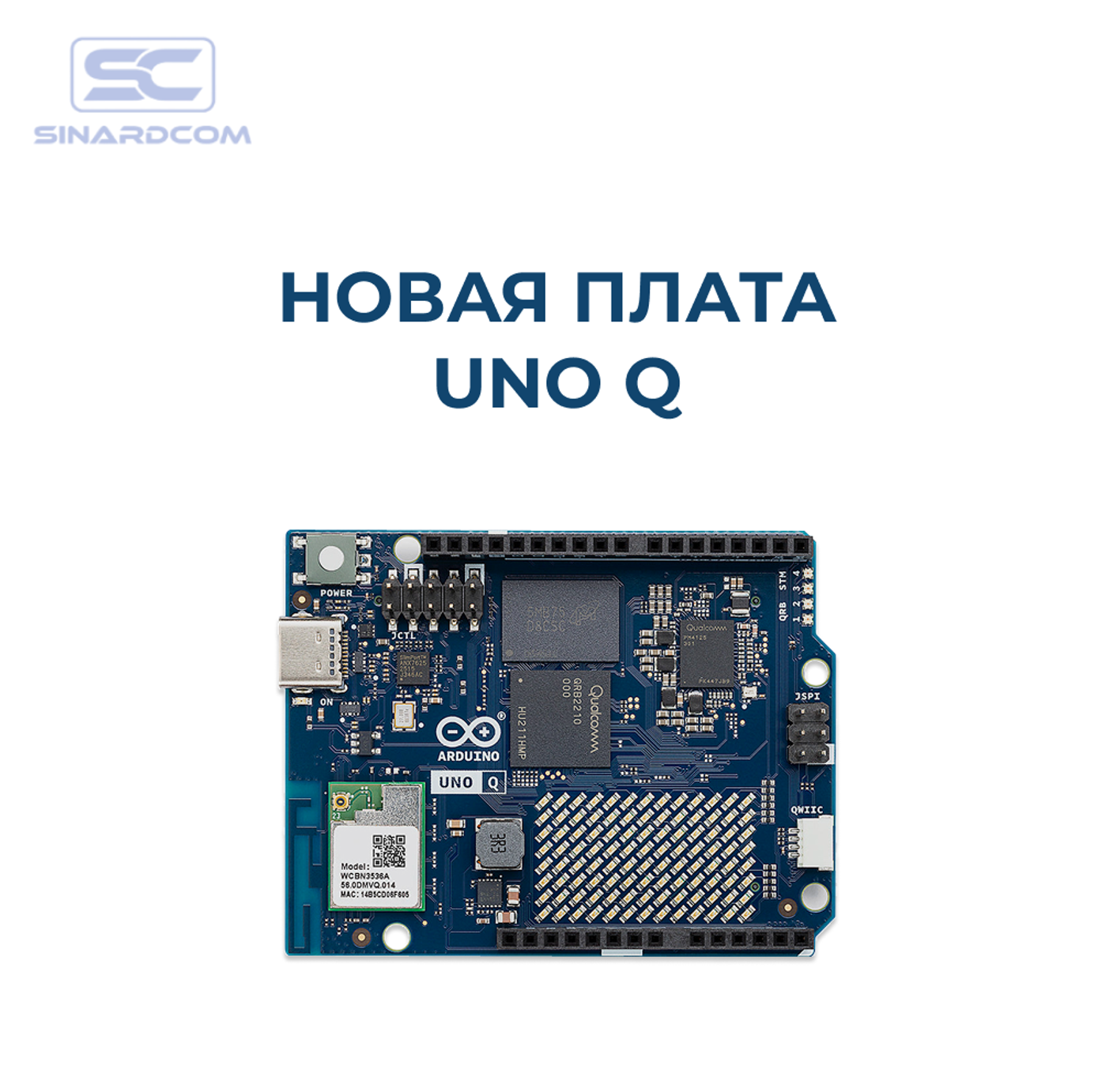 Qualcomm приобрела Arduino и представила первую совместную плату — Uno Q